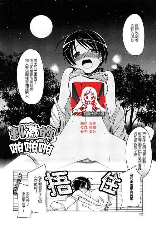 Download Shigeki-teki shichuēshon | 刺激的啪啪啪