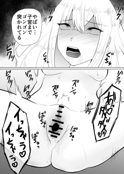 Page 11 of Shokushu Ona