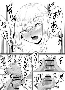 Page 15 of Shokushu Ona