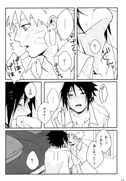 Page 12 of Heta re wan kono shitsukekata