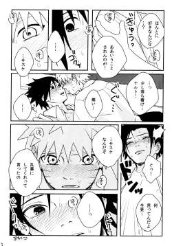 Page 15 of Heta re wan kono shitsukekata