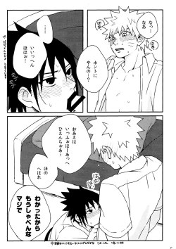 Page 4 of Heta re wan kono shitsukekata