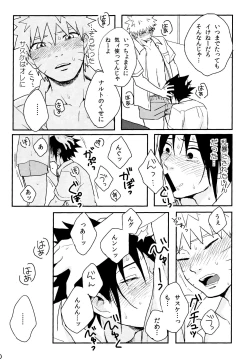 Page 9 of Heta re wan kono shitsukekata