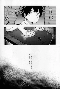Page 4 of Shinjitsu no Ai o Kimi ni Ageyou