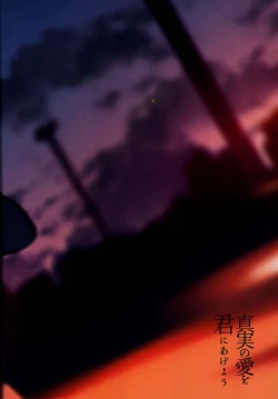 Page 55 of Shinjitsu no Ai o Kimi ni Ageyou