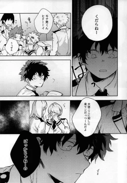 Page 7 of Shinjitsu no Ai o Kimi ni Ageyou