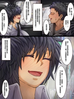 Page 40 of Seitenkanbyou ga Manen Shita Sekai de Shinyuu to Issen o Koeta Hanashi