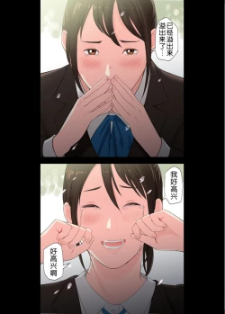 Page 4 of Mura no Inshuu de Fudeoroshi sareta Kekka Ch. 2