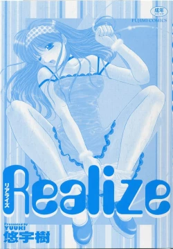Page 2 of Realize