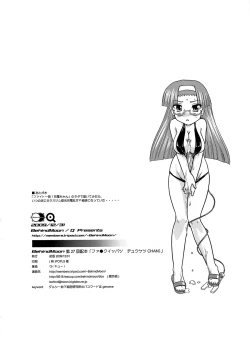 Page 33 of Fuck Ippatsu Juuketsu-CHAN