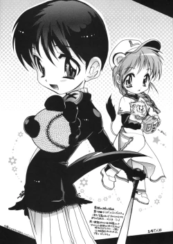 Page 14 of Major Hon 6.