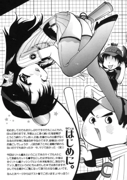 Page 9 of Major Hon 6.