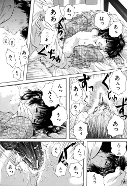 Page 135 of Houkago | After School