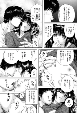 Page 166 of Houkago | After School