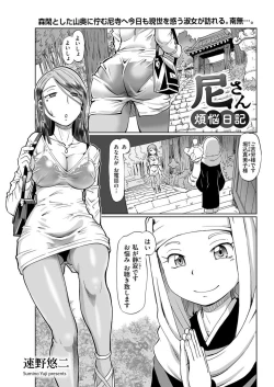 Page 105 of Men's Gold 2022-03