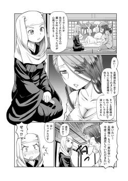 Page 106 of Men's Gold 2022-03