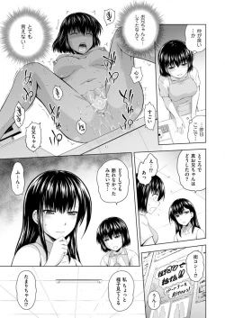 Page 125 of Men's Gold 2022-03