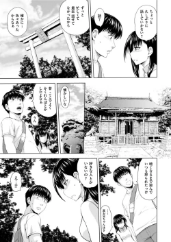 Page 127 of Men's Gold 2022-03