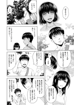 Page 128 of Men's Gold 2022-03