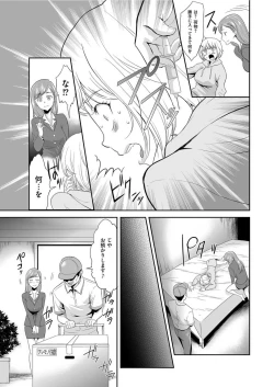 Page 167 of Men's Gold 2022-03