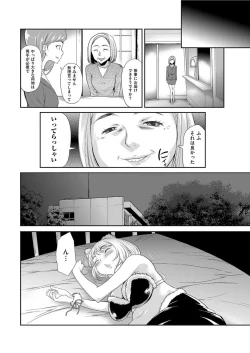 Page 168 of Men's Gold 2022-03