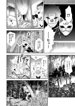 Page 170 of Men's Gold 2022-03