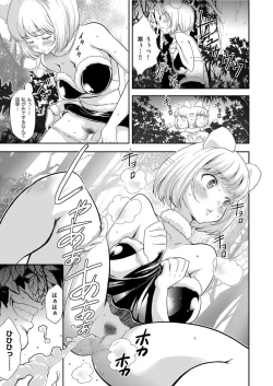 Page 171 of Men's Gold 2022-03