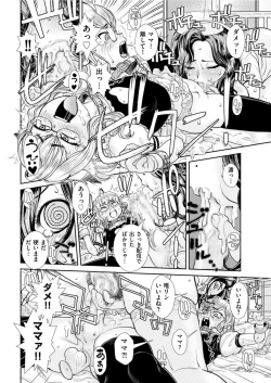 Page 190 of Men's Gold 2022-03