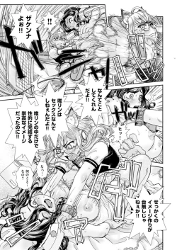 Page 193 of Men's Gold 2022-03