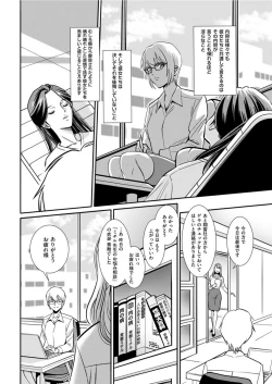 Page 200 of Men's Gold 2022-03