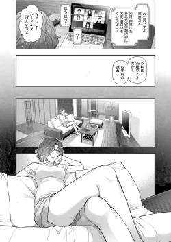 Page 222 of Men's Gold 2022-03