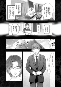 Page 226 of Men's Gold 2022-03