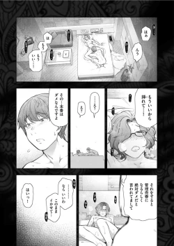 Page 231 of Men's Gold 2022-03