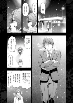 Page 244 of Men's Gold 2022-03