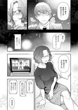 Page 245 of Men's Gold 2022-03