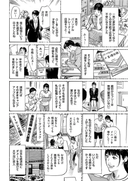 Page 30 of Men's Gold 2022-03