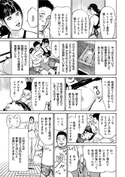 Page 33 of Men's Gold 2022-03