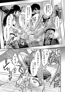 Page 57 of Men's Gold 2022-03