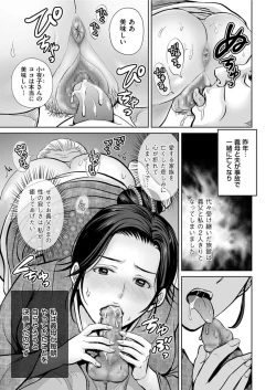 Page 71 of Men's Gold 2022-03