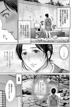 Page 75 of Men's Gold 2022-03