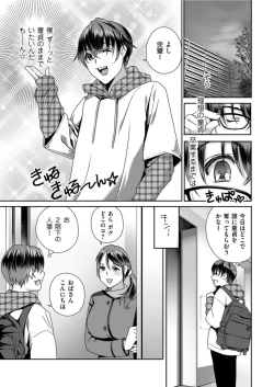 Page 89 of Men's Gold 2022-03