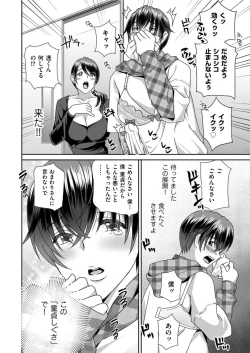 Page 92 of Men's Gold 2022-03