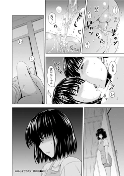 Page 118 of Men's Gold 2022-05