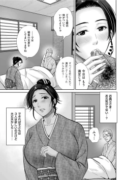 Page 121 of Men's Gold 2022-05