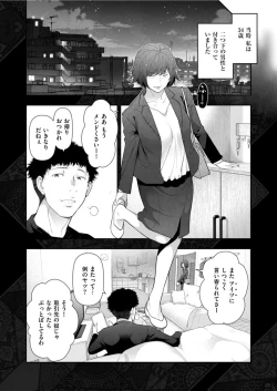 Page 12 of Men's Gold 2022-05