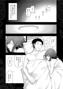 Page 16 of Men's Gold 2022-05