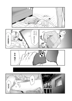 Page 182 of Men's Gold 2022-05