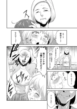 Page 186 of Men's Gold 2022-05