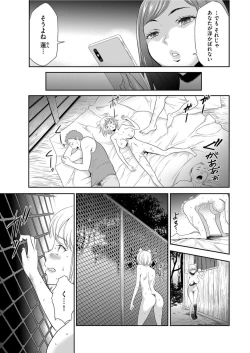 Page 193 of Men's Gold 2022-05