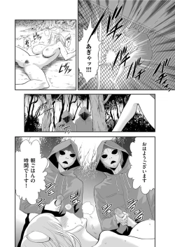 Page 194 of Men's Gold 2022-05